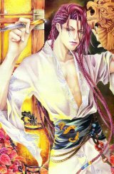 BUY NEW wei liu - 64273 Premium Anime Print Poster